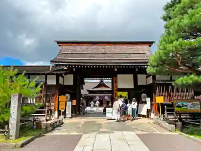 飛騨総社の山門・神門