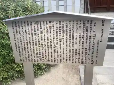 建中寺のその他建物