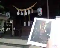 根岸八幡神社の御朱印