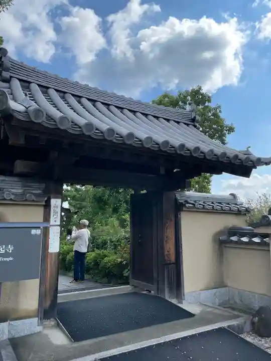 法起寺(奈良県)