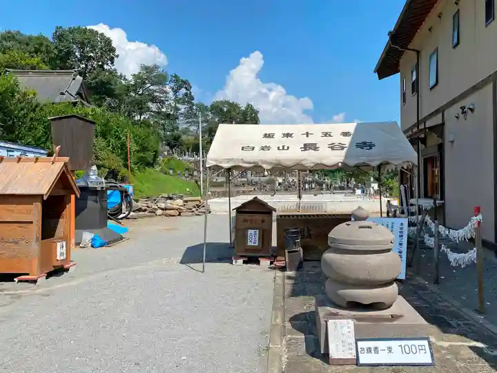 長谷寺(白岩観音)のその他建物