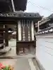 安養寺の{uncategorized: "未分類", other: "その他", undefined: "問題あり", building: "その他建物", grave: "お墓", sacred_gate: "鳥居", guardian: "狛犬", statue: "像", buddha: "仏像", history: "歴史", nature: "自然", garden: "庭園", animal: "動物", pagoda: "塔", temizu: "手水舎", mountain_gate: "山門・神門", sanctuary: "本殿・本堂", subordinate: "末社・摂社", art: "芸術", scenery: "景色", jizo: "地蔵", ema: "絵馬", goshuin: "御朱印", omikuji: "おみくじ", items: "授与品その他", amulet: "お守り", goshuincho: "御朱印帳", eats: "食事", festival: "お祭り", votive_dance: "神楽", shichigosan: "七五三参", wedding: "結婚式", experience: "体験その他", initially: "初詣", around: "周辺", anti_infection: "感染症対策"}