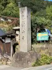 宝珠山 立石寺(山形県)