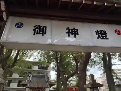 日吉神社のその他建物