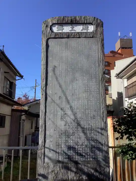 神明社(伝馬神明社)のその他建物