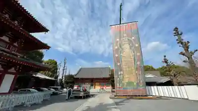 宝仙寺(東京都)