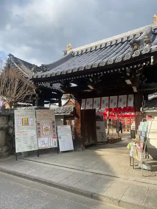 おふさ観音(観音寺)(奈良県)