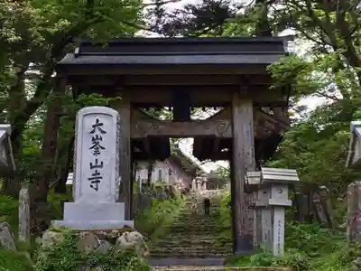 大峯山寺の山門・神門