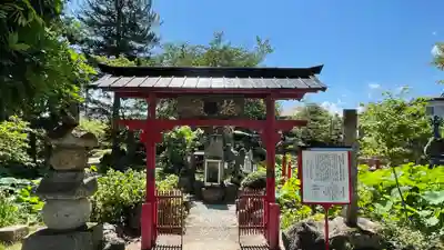 吉祥院(山形県)