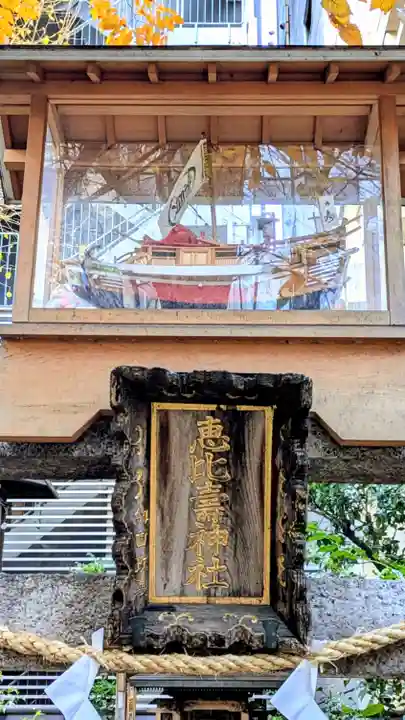 稲荷鬼王神社のその他建物