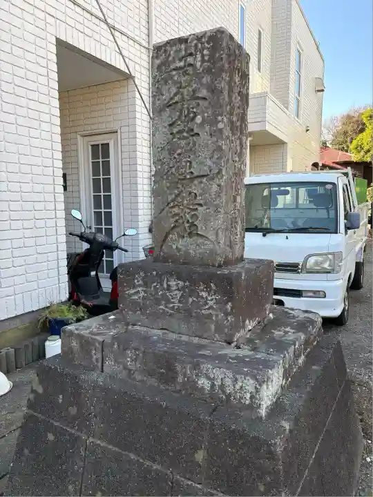 啓運寺(神奈川県)