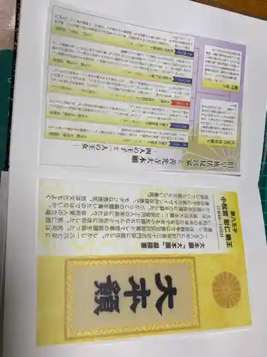 善光寺(長野県)