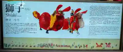 八代神社(熊本県)