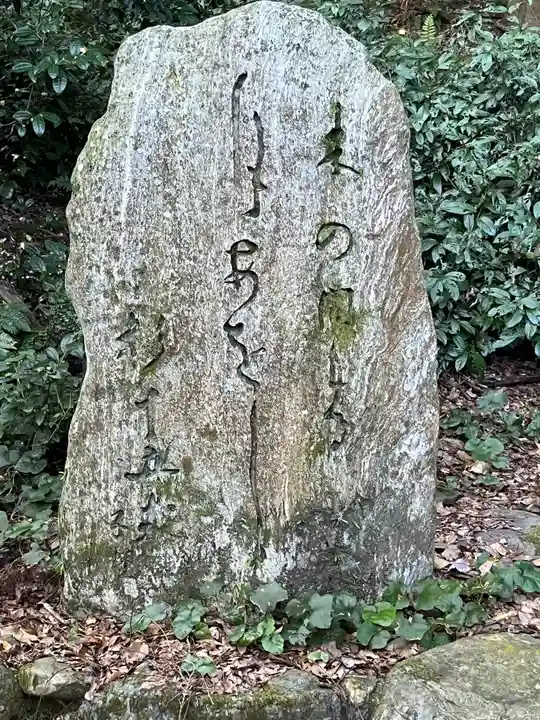 關蝉丸神社下社(滋賀県)