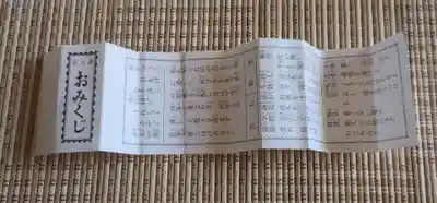 高田氷川神社(東京都)