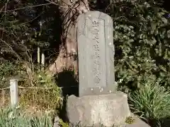 下総国三山　二宮神社の建物その他