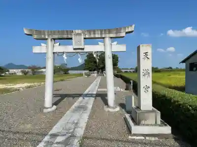 天満宮（野村）(滋賀県)