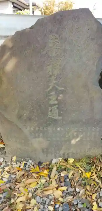 福森稲荷神社のその他建物