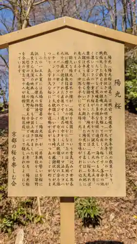 熊野若王子神社(京都府)