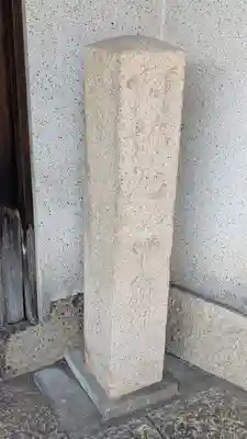 大寶寺（大宝寺）(大阪府)