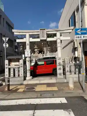 一宮神社の{uncategorized: "未分類", other: "その他", undefined: "問題あり", building: "その他建物", grave: "お墓", sacred_gate: "鳥居", guardian: "狛犬", statue: "像", buddha: "仏像", history: "歴史", nature: "自然", garden: "庭園", animal: "動物", pagoda: "塔", temizu: "手水舎", mountain_gate: "山門・神門", sanctuary: "本殿・本堂", subordinate: "末社・摂社", art: "芸術", scenery: "景色", jizo: "地蔵", ema: "絵馬", goshuin: "御朱印", omikuji: "おみくじ", items: "授与品その他", amulet: "お守り", goshuincho: "御朱印帳", eats: "食事", festival: "お祭り", votive_dance: "神楽", shichigosan: "七五三参", wedding: "結婚式", experience: "体験その他", initially: "初詣", around: "周辺", anti_infection: "感染症対策"}