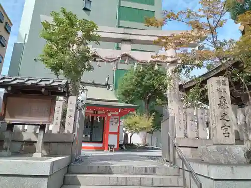 鵲森宮(大阪府)
