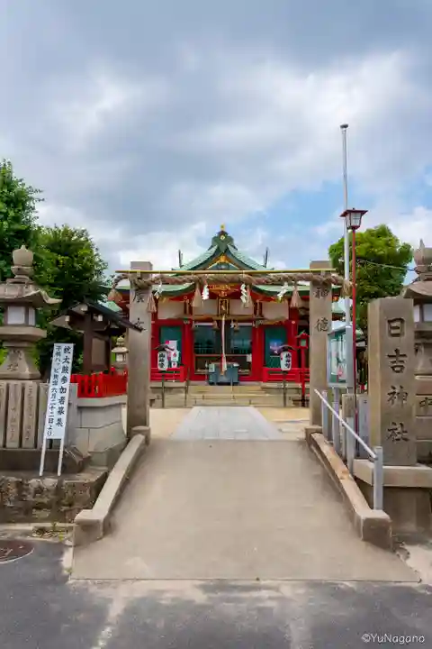 日吉神社(大阪府)