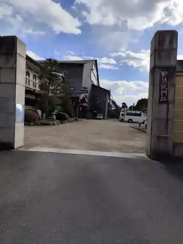 三十三間堂本坊　妙法院門跡(京都府)