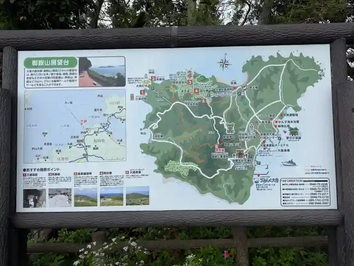 御嶽神社(宗像大社中津宮境外社)の{uncategorized: "未分類", other: "その他", undefined: "問題あり", building: "その他建物", grave: "お墓", sacred_gate: "鳥居", guardian: "狛犬", statue: "像", buddha: "仏像", history: "歴史", nature: "自然", garden: "庭園", animal: "動物", pagoda: "塔", temizu: "手水舎", mountain_gate: "山門・神門", sanctuary: "本殿・本堂", subordinate: "末社・摂社", art: "芸術", scenery: "景色", jizo: "地蔵", ema: "絵馬", goshuin: "御朱印", omikuji: "おみくじ", items: "授与品その他", amulet: "お守り", goshuincho: "御朱印帳", eats: "食事", festival: "お祭り", votive_dance: "神楽", shichigosan: "七五三参", wedding: "結婚式", experience: "体験その他", initially: "初詣", around: "周辺", anti_infection: "感染症対策"}