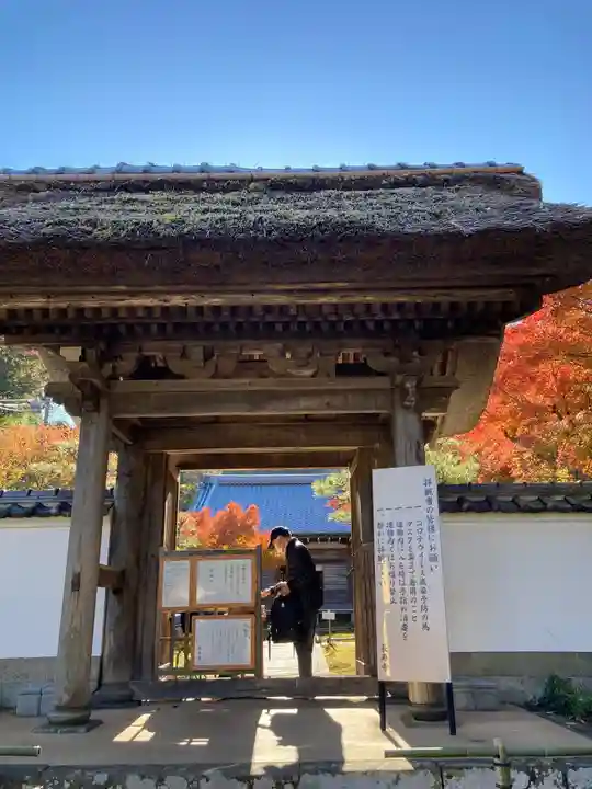 長壽寺(長寿寺)の山門・神門