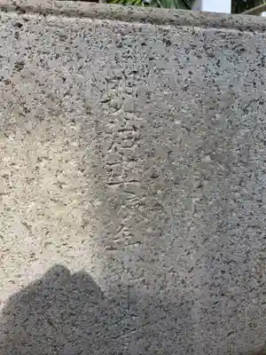 佐江戸杉山神社(神奈川県)