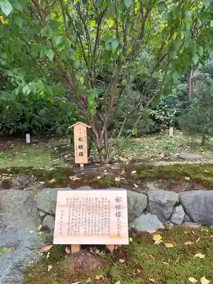 寒川神社(神奈川県)