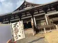 東大寺 法華堂(三月堂)(奈良県)