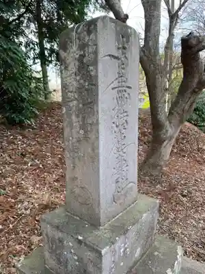 新蔵寺(千葉県)