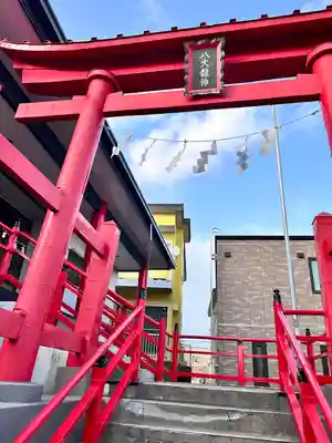 中の橋黒木八大龍神(北海道)