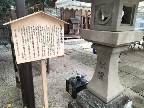 万九千社(島根県)