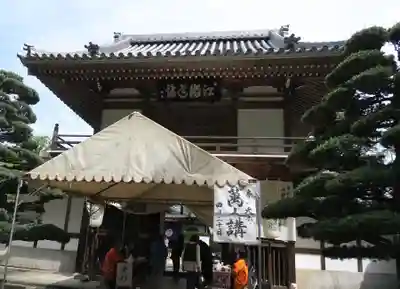 達磨堂 円福寺 (京都府)