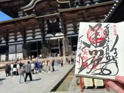 東大寺(奈良県)