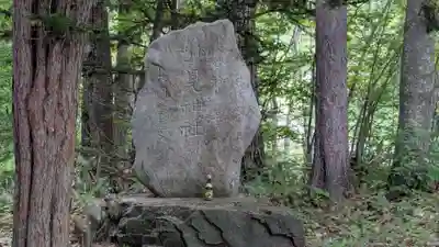 地神社(北海道)