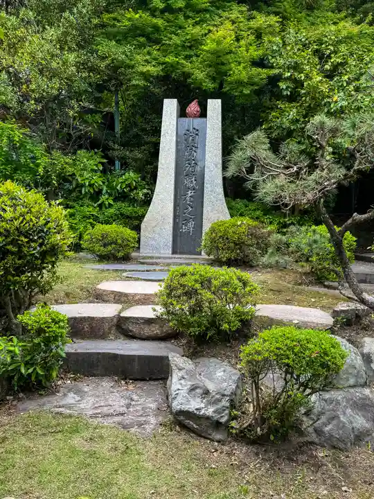 鹿児島縣護國神社(鹿児島県)