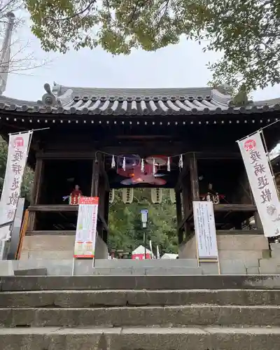 艮神社の山門