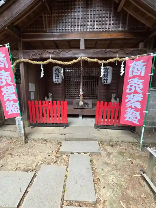 三田天満神社(兵庫県)
