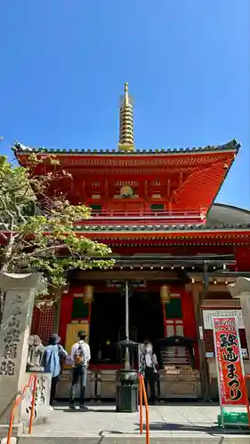 朝護孫子寺(奈良県)
