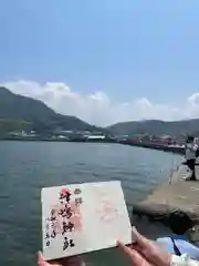 津嶋神社(香川県)