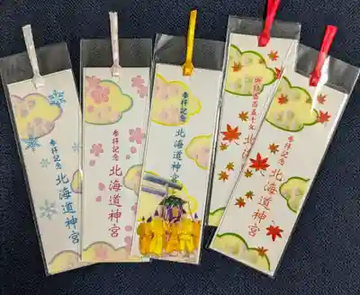 北海道神宮の授与品その他