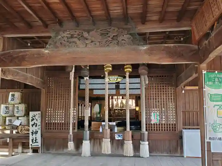 魚吹八幡神社の本殿・本堂