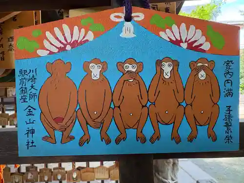 若宮八幡宮 (神奈川県)