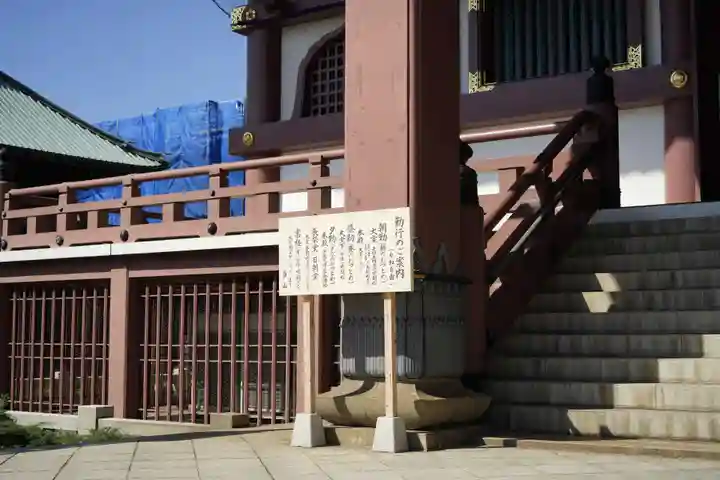 池上本門寺(東京都)