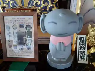 称名寺(岩手県)