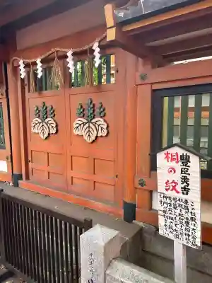 服部住吉神社(大阪府)